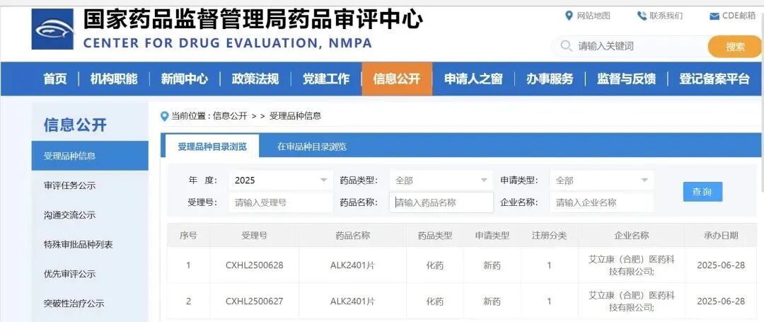 微信图片_2025-09-18_100010_227.jpg